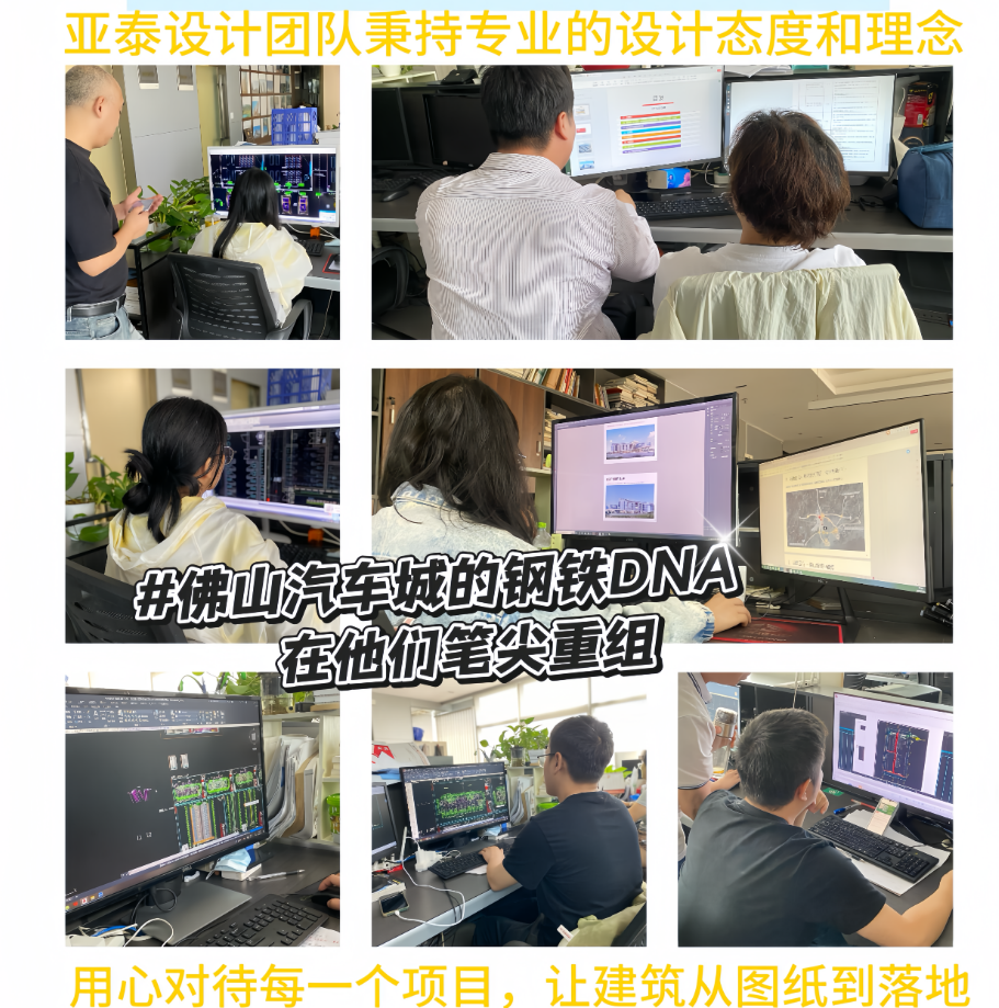 设计师团队照.png